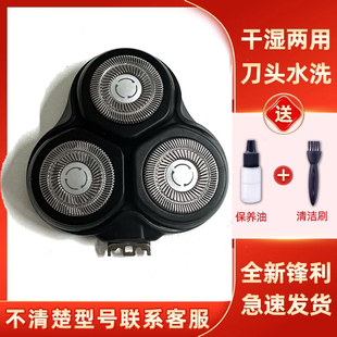 F302 适用于SHOWSEE小适剃须刀刀头网易严选京东京造朗菲T1