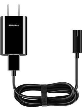 适用飞科剃须刀充电器线USB充电线FS337 373 372 871 339 873 338