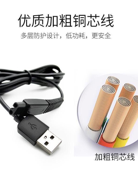 SID/超人剃须刀充电器RS308 337 339 7325 7350 7360刮胡刀充电线