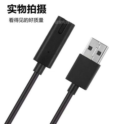 适用飞科FS366 367 370 371 372 373剃须刀充电器线USB通用充电线