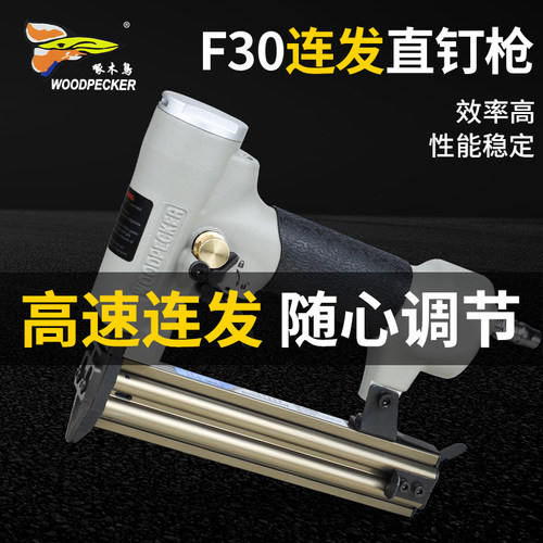 啄木鸟连发直钉枪射速快