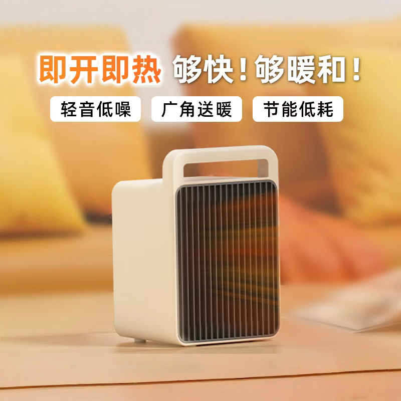 日本进口MUJIE桌面暖风机办公室小型取暖器桌下暖脚热风机电暖气