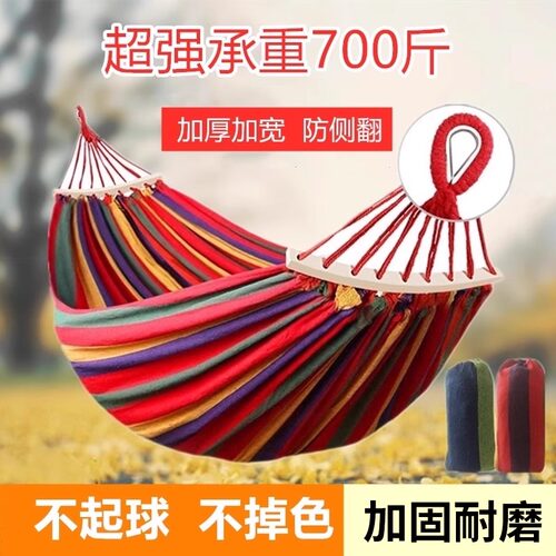 日本进口MUJIE吊床户外露营吊椅