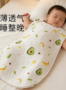 日本进口婴儿纱布睡袋无袖防踢被