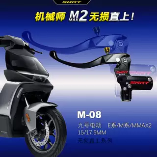 M08直推上泵AE4电自电摩