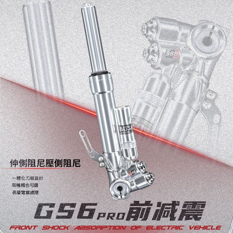 九号E200pE100E80CM95C前减震