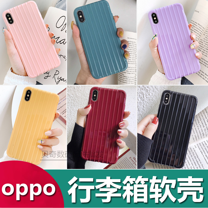 oppor11手机套大全图片,oppor11手机壳 oppo行李箱保护套r9s手机r11素材纯色硅胶r11s纯色全包防摔壳批发