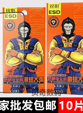 适用 vivo S30 pro mini猩猩大弧钢化膜S20 S19 S18E S16E手机保护膜S15 S12 S10 S9 S7 S6 S5 S1防指纹批发