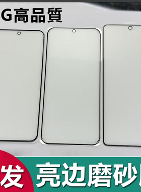 适用荣耀 300 400 500 Magic7 8电竞磨砂防指纹保护膜X10 X30 X40 X50i X60 X70i钢化膜荣耀Play 7 8 9T批发