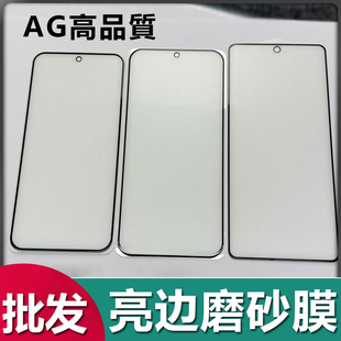 500 9T批发 X50i 300 400 X60 8电竞磨砂防指纹保护膜X10 Magic7 适用荣耀 X30 X70i钢化膜荣耀Play X40