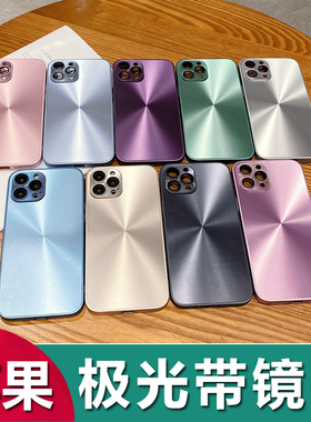 适用苹果17 16 15Pro max极光CD纹保护套iPhone14Pro全包13 12防摔11镜头膜15plus抖音爆款高级感手机壳批发