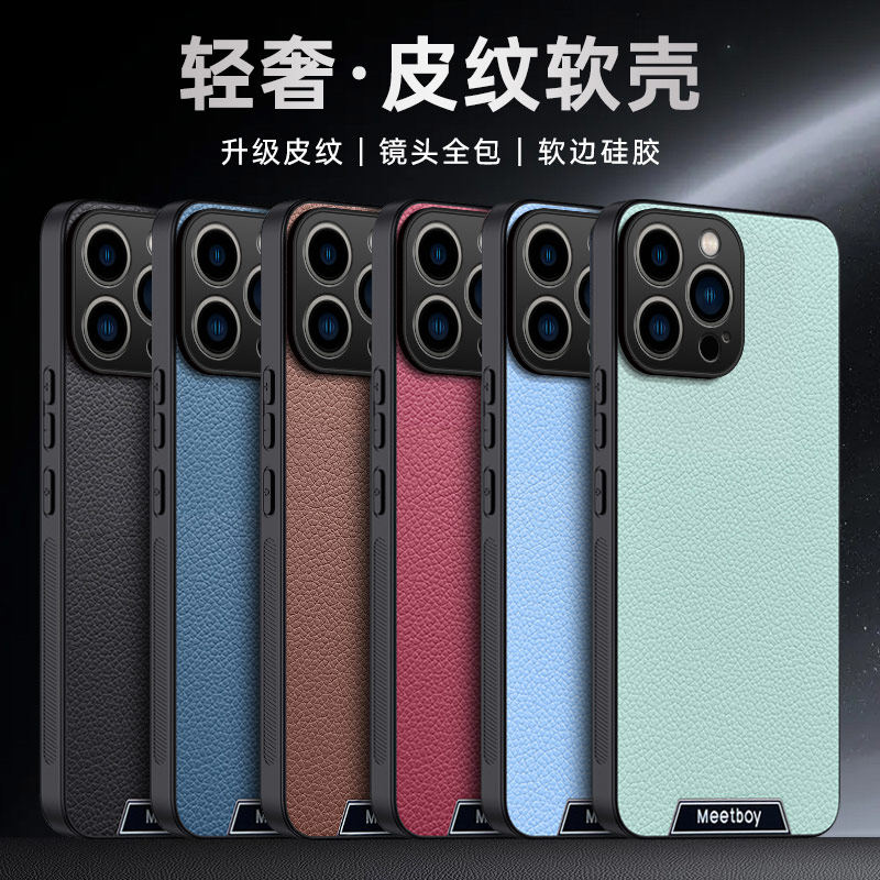 适用小米15新款荔枝纹T型手机壳小米15ultra全包高级感红米K80防摔商务软边红米K80pro简约保护套批发,3C数码配件,手机保护套/壳,淘宝优惠券,粉丝福利购,淘宝优惠卷