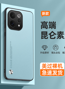 适用vivo S50 promini皮纹素皮手机壳S30 S20 S19 S18 S17E S16 S15 S12 pro全包防摔高级感创意保护套批发