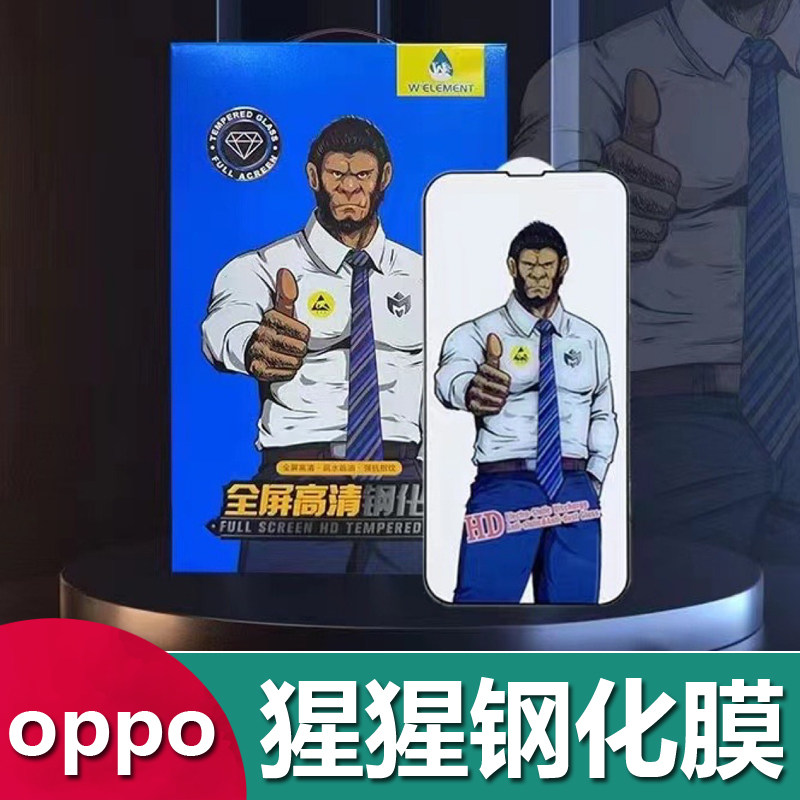 Reno8pro+全屏K10XK9S钢化膜