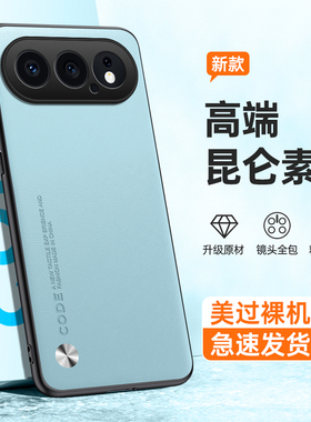 适用荣耀500 400 300 200 100 pro素皮手机壳荣耀X70i X60 X50 X40 X30 X20 X10创意全包X9B防摔保护套批发