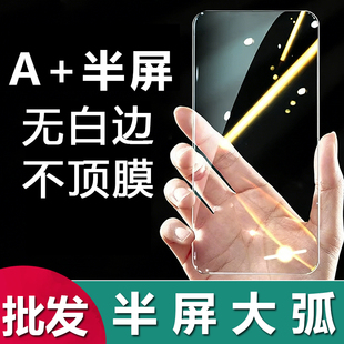 适用OPPO Reno 15 14 13 8 7 6 5半屏A+大弧Find X8钢化膜K13 K12S高清透明A6 A5X A3 A36 A72 A58保护膜批发