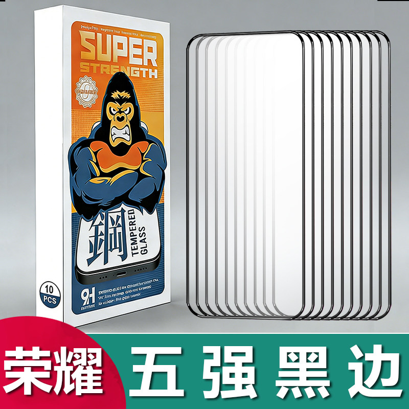 适用荣耀X80 X70 Pro Max X60 X50i X40 X30 X20 X10 9X五强黑边全屏手机膜荣耀300 400钢化膜Play 11 10批发