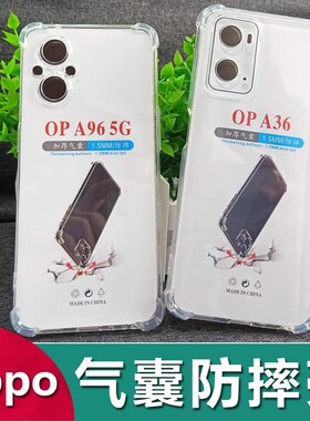 适用OPPO A6 A5 A3 A2 A1Pro四角气囊防摔壳 A58 A57 A55 A53S A52 A72 A93S加厚透明A16K A15 A11 A9手机壳