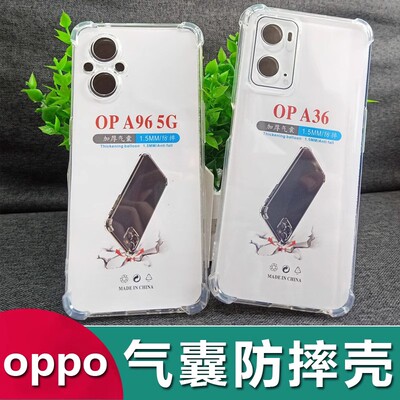 适用OPPOA1透明防摔手机壳