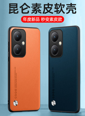 适用oppo Realme GT8 14 12+ 11 10 9pro皮纹素皮壳GT NEO5商务高档真我C30 V20 Q3S皮纹V11 X50防摔壳批发