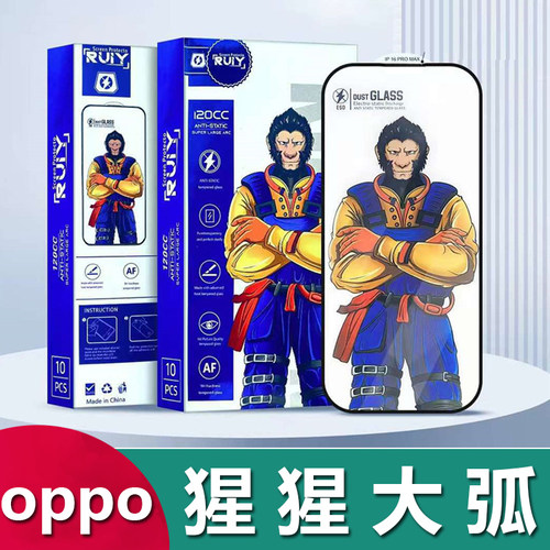 适用OPPO A6 A5 A3 A58X A57 A11电镀大弧钢化膜Reno 15 14 13 8 7 6 5 4高铝全屏Find X8 K15 K13防静电批发