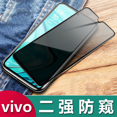 适用于vivoiQOO11手机钢化膜