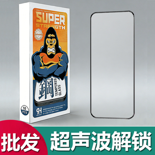 适用小米17 Max超声波指纹解锁钢化膜红米K90promax五强黑边手机膜红米K80全屏覆盖防爆保护膜小米15批发 Pro