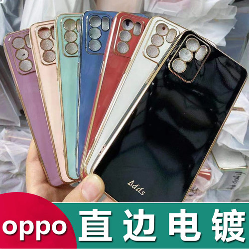 适用OPPO A6 A5 A3X A58 A96 A36 A52 A11X 6D直边电镀软壳A93S A57 防摔find X9 X8  X7 X6 X5Pro全包手机套