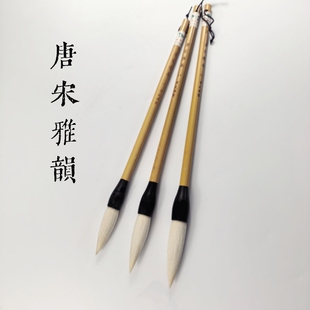 【唐宋雅韵】羊毫行书草书对联毛笔篆隶楷书创作毛笔雷武辉