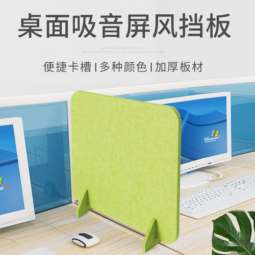 纤维免打孔考试隔板办公桌挡板