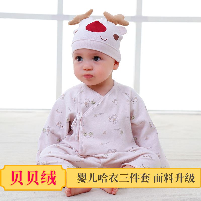 婴儿分体纯棉夏季薄款爬服内衣男女宝宝春秋新生儿衣服帽子春装