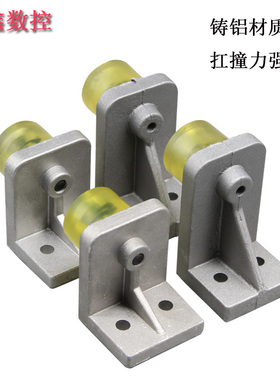 雕刻机限位桩挡块铸铝限位庄耐撞块防撞硬限位木工石材雕刻机配件