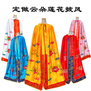 精品满身祥云莲花披风观音娘娘黑妈妈龙凤袍披袍斗篷龙袍莲花衣