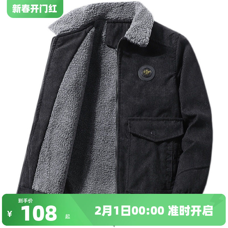 灯芯绒新款中年宽松加绒加厚外套棉祆大码羊羔绒衣服高端男士冬
