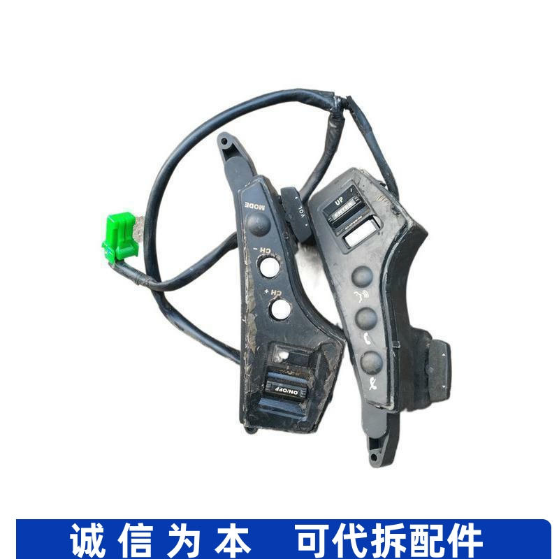 适用纳智捷大7SUV音响定速巡航电话快拨控制开关方向盘多功能按键