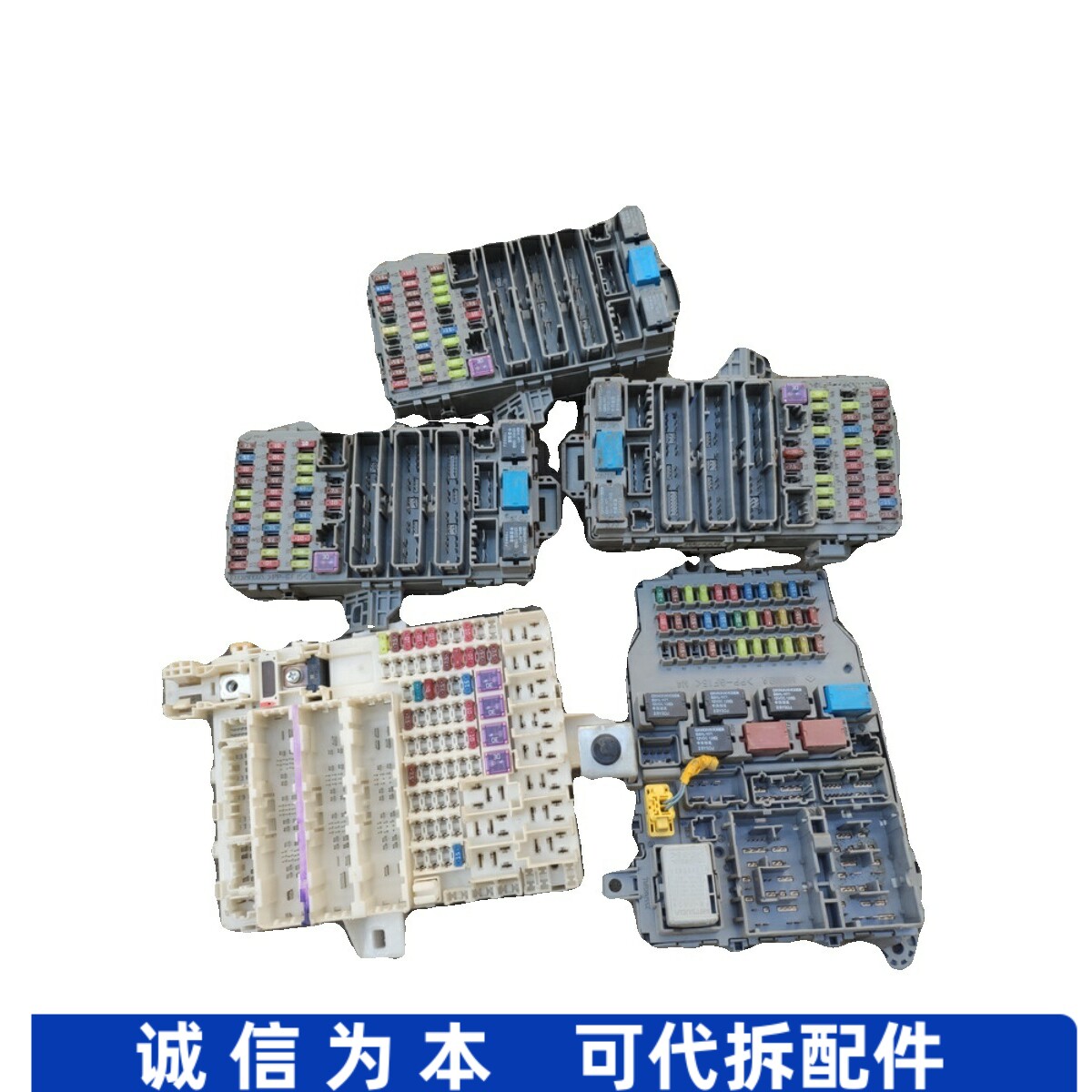 适配雅阁2.4思域CRV奥德赛RB1/RA6锋范室内继电器配电盒保险丝盒
