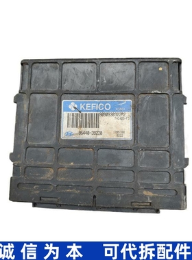 适用现代途胜远舰波箱变速箱电脑板模块95440-39220-39225-39193