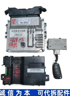 适用江湍帅铃T6车身BCM雷达电脑板模块3608100P3030 3603010P1819