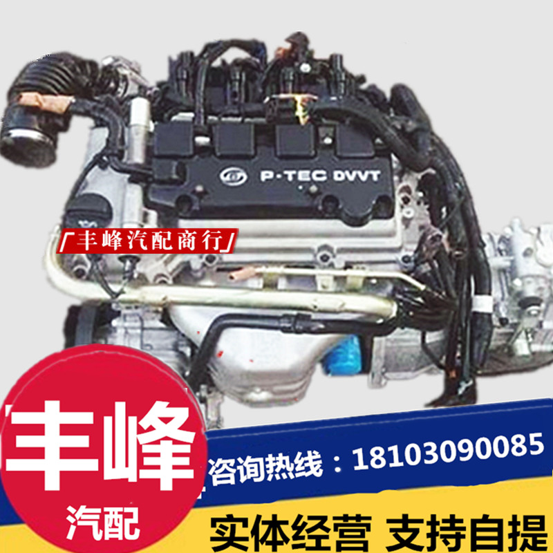 适用别克新凯越1.5 l2b 五菱宏光 1.5 dvvt 宝骏630 发动机总成