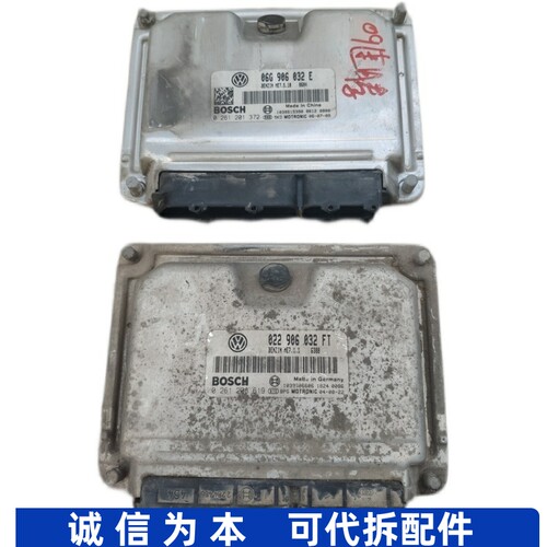 适用大众速腾途锐3.2发动机行车ECU电脑板022906032FT 06G906032E