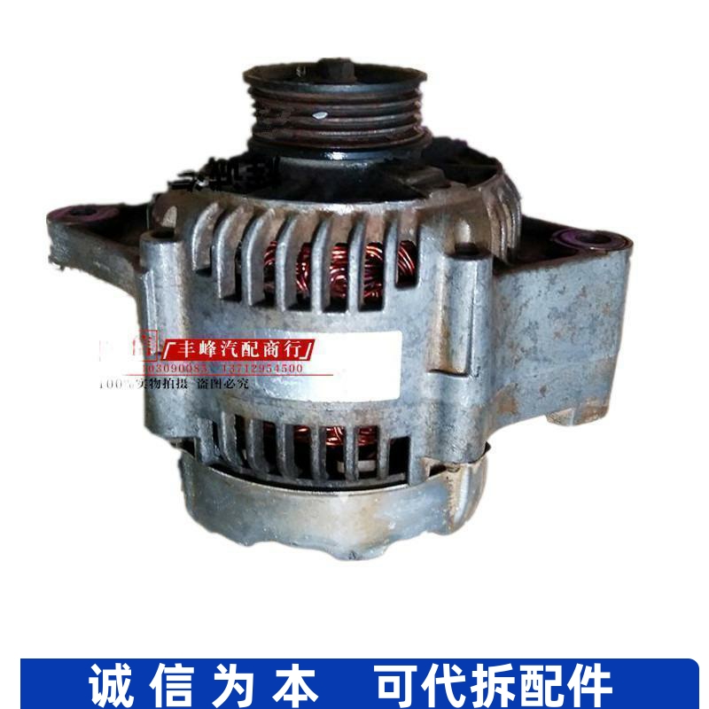 适配北斗星爱迪尔铃木羚羊长安之星474 1.3 465 1.1 DA468Q发电机