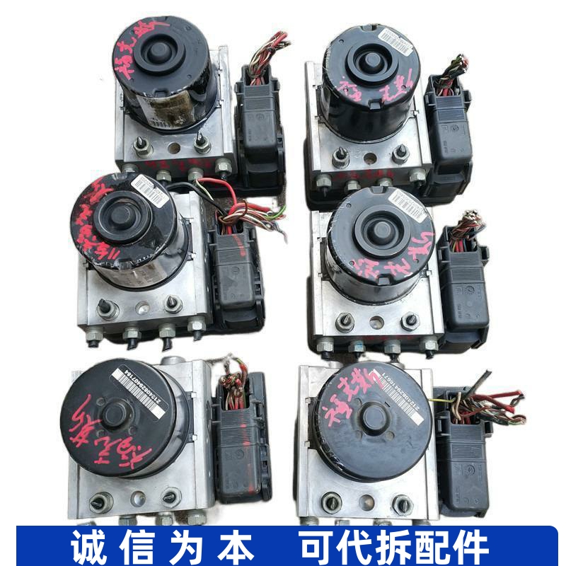 适配马自达3福克斯刹车ABS泵总成 8M/3M512M110JA/9M51-2M110-AA