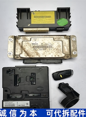 适用景程车身发动机电脑板0261S04086 9047059 9017043 267T11946