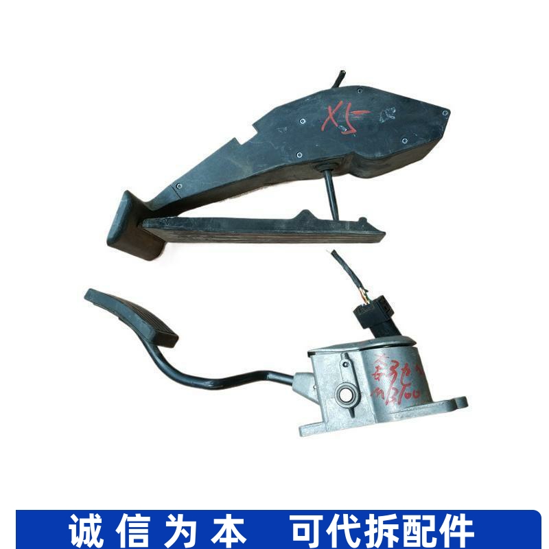 适配宝马X5 E53 奔驰电子油门脚踏板加速度传感器总成A9013000404