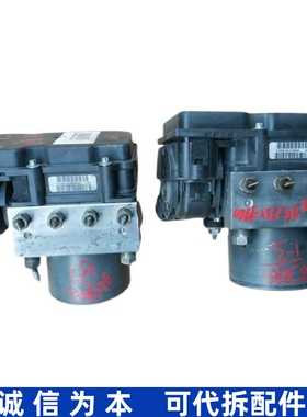 适用比亚迪F3G3刹车泵制动控制单元ABS泵电脑总成BYDF3-3550100A