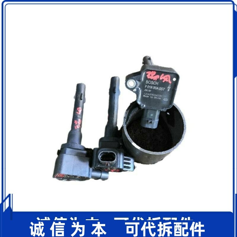 适用江淮瑞风S3 S5 M5 哈飞俊意佳宝V75点火线圈高压包F01R00A057