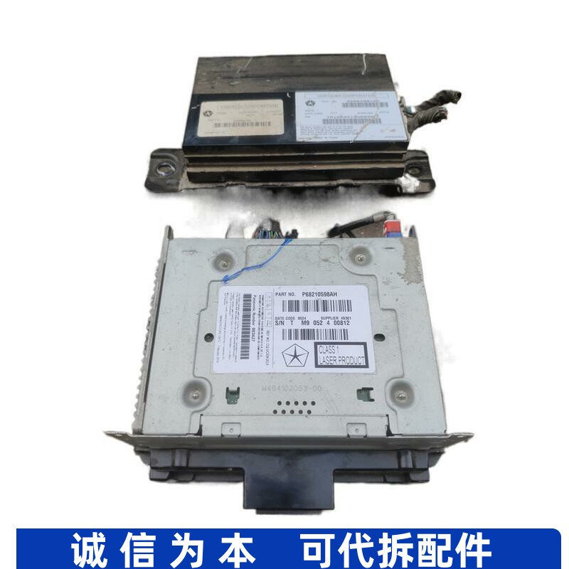 适用进口新款道奇酷威2.4车载DVD/CD主机音响功放放大显示器总成