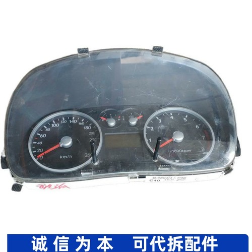 适配现代酷派组合仪表盘总成码表转速表 94003-2C960-2C380-2C860