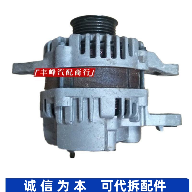 适用江淮同悦和悦A30 JAC C4GB 4GB1 4GB2 1.5 1.3 VVT发电机