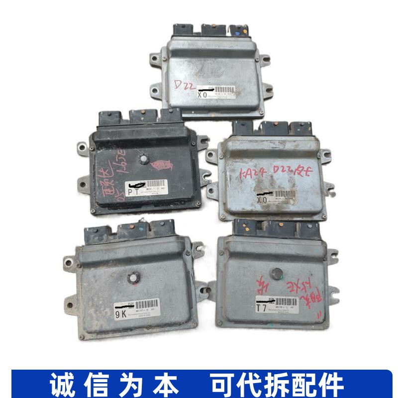 适用骐达骊威颐达发动机电脑板MEC703-002 B1 9K MEC91-110 C1 PT